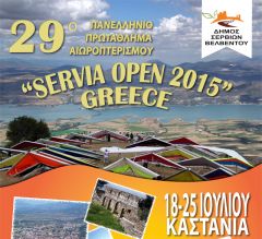 SERVIA OPEN 2015